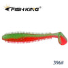 FISH KING Spikey Shad 90mm/4g 5Pcs/Pack