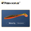 FISH KING One Up Shad Fishing Lure 90mm/7g 10Pcs