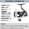 2024/2025 DAIWA LUVIAS ST LT Spinning Fishing Reel LUVIAS SF spinning fishing rod LUVIAS ST SF Spinning Fishing Reels