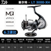 Daiwa CERTATE (2024 Version) Spinning Reel 4.9:1/5.1:1/5.2:1/6.2:1 Max Drag 12kg 10/12+1BB