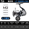 Daiwa CERTATE (2024 Version) Spinning Reel 4.9:1/5.1:1/5.2:1/6.2:1 Max Drag 12kg 10/12+1BB
