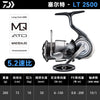 Daiwa CERTATE (2024 Version) Spinning Reel 4.9:1/5.1:1/5.2:1/6.2:1 Max Drag 12kg 10/12+1BB