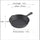 8 Inch Skillet