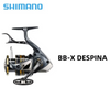 SHIMANO Shimano spinning reel 23rd model BB-X DESPINA surf fishing handbrake reel fishing line reel