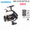Shimano BB-X Despina (2023) Spinning Reel 6.6:1 6BB 8Kg Max Drag