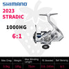 Shimano STRADIC (2023) Spinning Reel 6+1BB 5.1:1 5.8:1 6.1:1 6.3:1 3-11KG Max Power