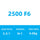 2500 F6