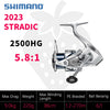 Shimano STRADIC (2023) Spinning Reel 6+1BB 5.1:1 5.8:1 6.1:1 6.3:1 3-11KG Max Power