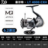 Daiwa CERTATE (2024 Version) Spinning Reel 4.9:1/5.1:1/5.2:1/6.2:1 Max Drag 12kg 10/12+1BB