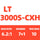 LT3000S-CXH