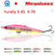 Megabass Yurally X85 X75 Long Casting Lipless Jerkbait