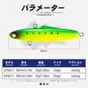 D1 DT6011 80mm 90mm Rattlin VIB Lipless Crank