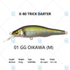 Megabass X-80 TRICK DARTER Suspend /Sinking 1.5m Jerkbait