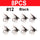 8PCS Black