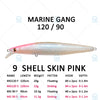 Megabass Marine Gang 120F 120 90 F 90S Floating Casting/Trolling Jerkbait