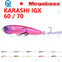 Megabass Karashi IGX 60 /70 Floating/Sinking Dynamic Lipless Jerkbait