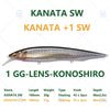 Megabass KANATA +1 SW 160mm 30g MAX2.2m Deep Floating Jerkbait