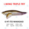 Megabass i-WING TRIPLE FRY 80mm 14g Floating Lipless Winged Hard Bait