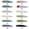 Noeby 175mm 73g Feed Popper