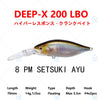 Megabass DEEP-X 200 LBO / 200T 70mm Hyper-Responsive Deep Diving Crankbait