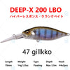 Megabass DEEP-X 200 LBO / 200T 70mm Hyper-Responsive Deep Diving Crankbait