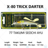 Megabass X-80 TRICK DARTER Suspend /Sinking 1.5m Jerkbait
