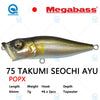Megabass POPX Floating Top water Popper