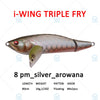 Megabass i-WING TRIPLE FRY 80mm 14g Floating Lipless Winged Hard Bait