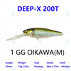 Megabass DEEP-X 200 LBO / 200T 70mm Hyper-Responsive Deep Diving Crankbait