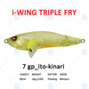 Megabass i-WING TRIPLE FRY 80mm 14g Floating Lipless Winged Hard Bait