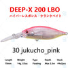Megabass DEEP-X 200 LBO / 200T 70mm Hyper-Responsive Deep Diving Crankbait