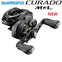 Shimano Curado MGL Low Profile Baitcast Reel 7/9BB 6.2:1/7.4:1/8.1:1 Ratio (2021 Version)