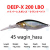 Megabass DEEP-X 200 LBO / 200T 70mm Hyper-Responsive Deep Diving Crankbait