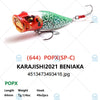 Megabass POPX Floating Top water Popper