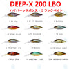 Megabass DEEP-X 200 LBO / 200T 70mm Hyper-Responsive Deep Diving Crankbait