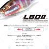 Megabass DEEP-X 200 LBO / 200T 70mm Hyper-Responsive Deep Diving Crankbait