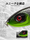 Hunthouse LW129 Lipless Jerkbait