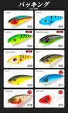 Hunthouse LW129 Lipless Jerkbait