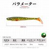 Hunthouse Pig Shad 120MM/150MM/200MM 2-4Pcs