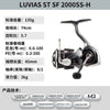 2024/2025 DAIWA LUVIAS ST  LT  Spinning Fishing Reel LUVIAS SF spinning fishing rod LUVIAS ST SF Spinning Fishing Reels