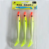 ESFISHING Hog Shad T Tail Soft Lure 150mm 3PCS