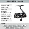 2024/2025 DAIWA LUVIAS ST  LT  Spinning Fishing Reel LUVIAS SF spinning fishing rod LUVIAS ST SF Spinning Fishing Reels