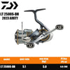 Daiwa Airity (2023) Spinning Reel 10-13+1/BB 4.9:1/5.1:1/5.9:1/5.2:1/5.7:1/6.2:1/4.6:1