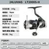 2024/2025 DAIWA LUVIAS ST  LT  Spinning Fishing Reel LUVIAS SF spinning fishing rod LUVIAS ST SF Spinning Fishing Reels