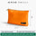 Orange-M