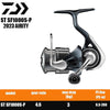 Daiwa Airity (2023) Spinning Reel 10-13+1/BB 4.9:1/5.1:1/5.9:1/5.2:1/5.7:1/6.2:1/4.6:1