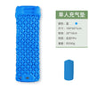 Outdoor Inflatable Single Person Sleeping Pad