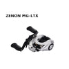 Abu Garcia Zenon MG-LTX Baitcasting Reel 10+1BB 8.3:1 131g One piece X-Mag™ Alloy Frame IVCB-4™ Braking System
