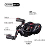 Daiwa ALPHAS BF TW Low Profile Baitcasting Reel 6.3 8.5 6+1BB 3.5Kg Max Drag