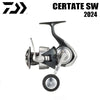 Daiwa Certate SW (2024 Model) Spinning Reel 10-12+1/BB 5.2:1/5.2:1/5.7:1/6.2:1/4.9:1